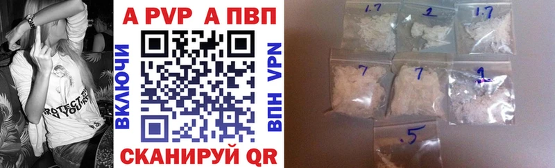 Где продают наркотики Обоянь Alpha-PVP  Кокаин 