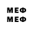 Меф мяу мяу mephedrone Prism Glider