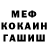 Метадон белоснежный Anita Abrokwa