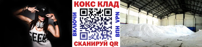 КОКАИН Колумбийский  кракен ССЫЛКА  Обоянь 