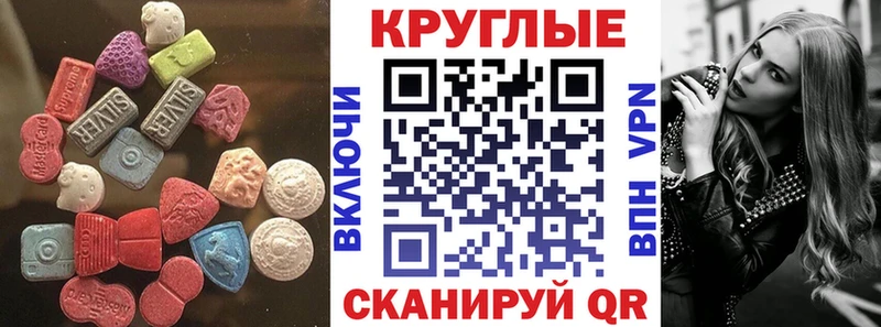 закладки  Обоянь  OMG как зайти  Ecstasy Дубай 