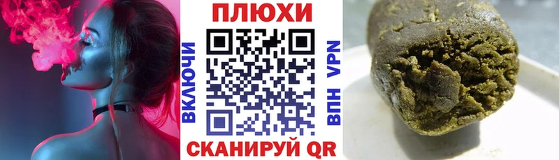 маркетплейс телеграм  Обоянь  Гашиш ice o lator 