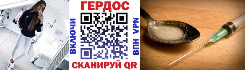 Героин гречка  Обоянь 