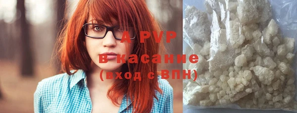 мескалин Осинники