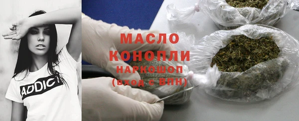 мескалин Осинники