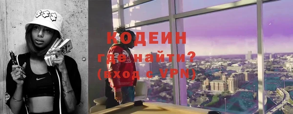 мескалин Осинники