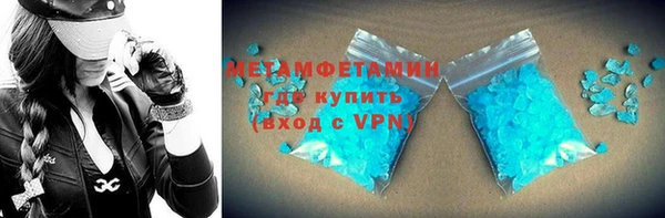 мескалин Осинники
