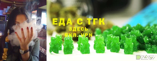 бошки Воткинск