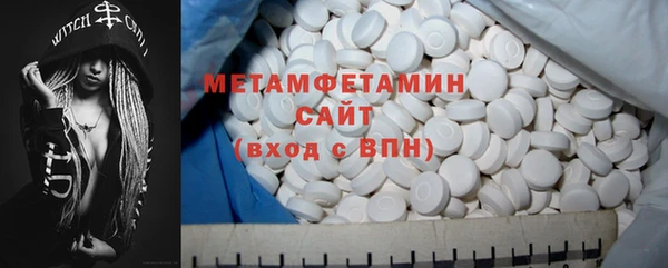 мдма Осташков