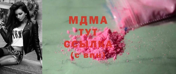мескалин Осинники