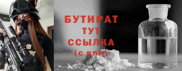 прущие грибы Вуктыл
