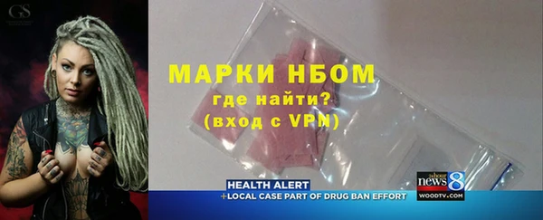 мдма Осташков