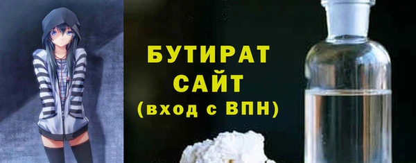 мескалин Осинники