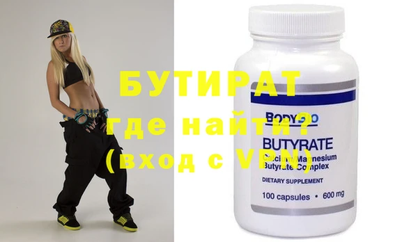 мдма Осташков