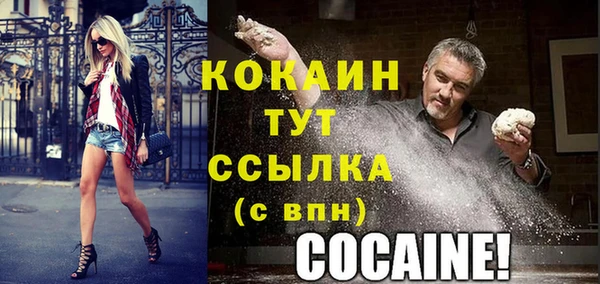 первитин Всеволожск