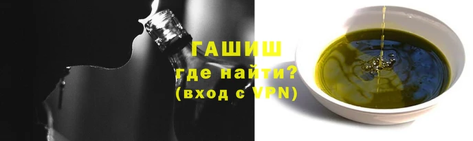 бошки Воткинск
