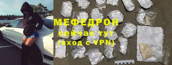 дживик Переславль-Залесский