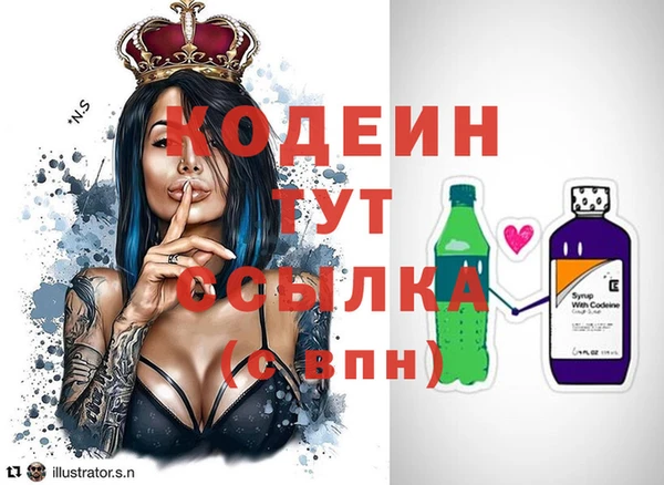 мдма Осташков