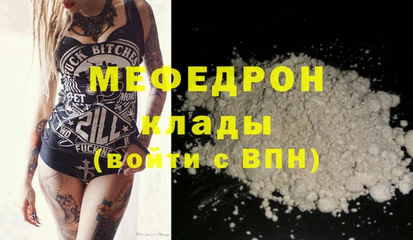 мдма Осташков