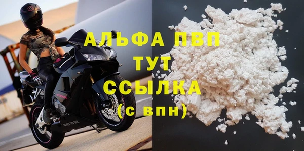 первитин Всеволожск
