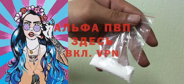 первитин Пестово