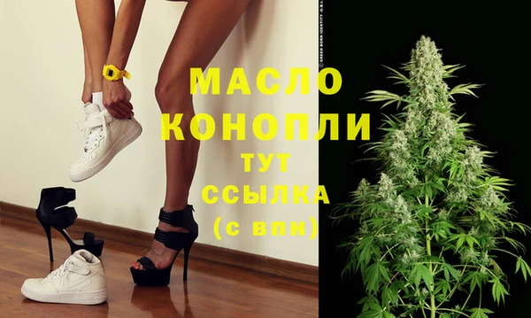 первитин Всеволожск