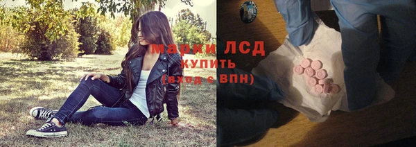 мескалин Осинники
