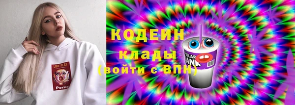 мескалин Осинники