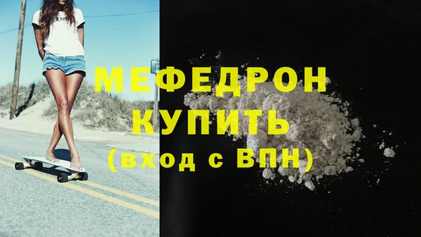мдма Осташков