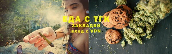 мдма Осташков