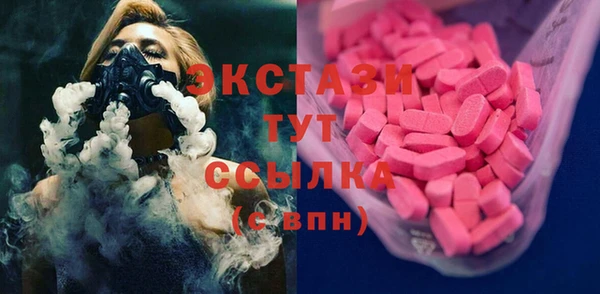 мдма Осташков