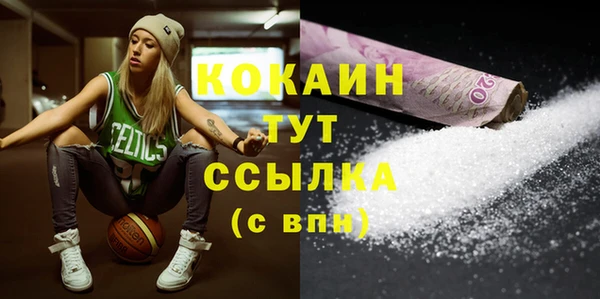 мескалин Осинники
