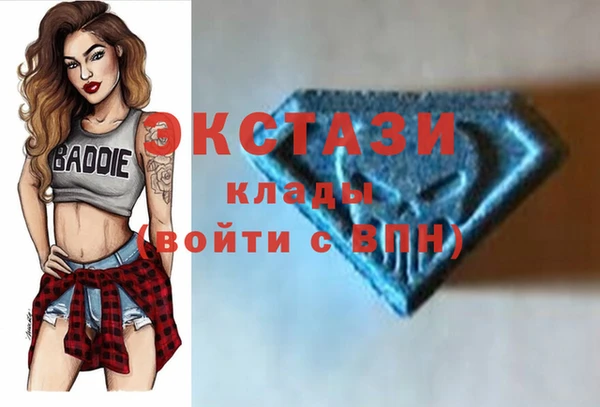 мдма Осташков