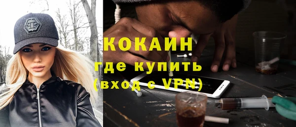 мескалин Осинники