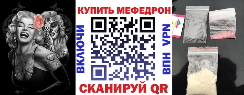 это формула Обоянь KRAKEN вход МЕФ мяу мяу наркотики