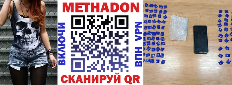 сколько стоит  Обоянь  МЕТАДОН мёд 