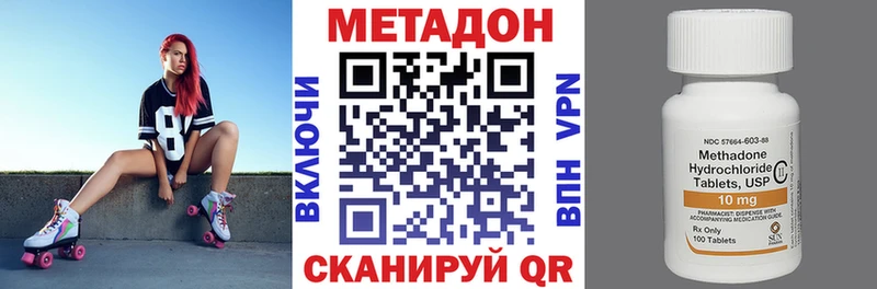 МЕТАДОН белоснежный Обоянь