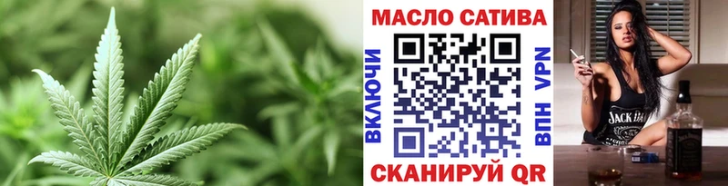 цена наркотик  ОМГ ОМГ сайт  Дистиллят ТГК Wax  Обоянь 